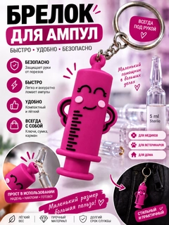 Тёмно-розовый