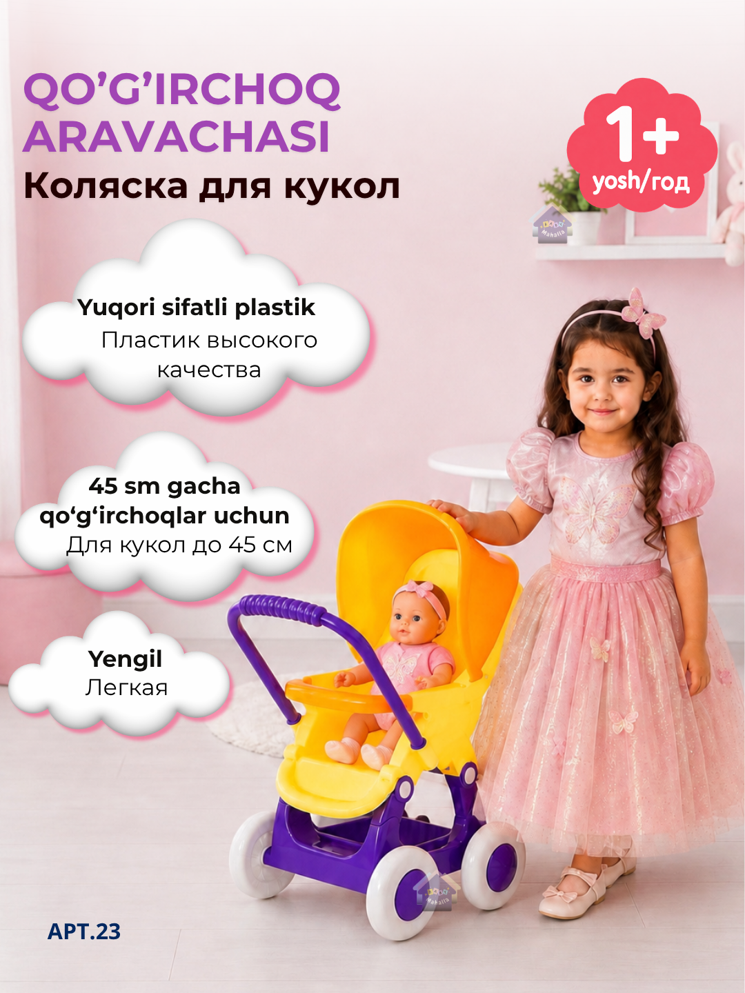 Желтый