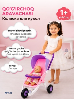 Розовый