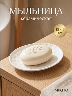 Прозрачный
