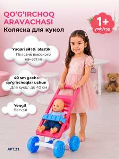 Кораллово-розовый