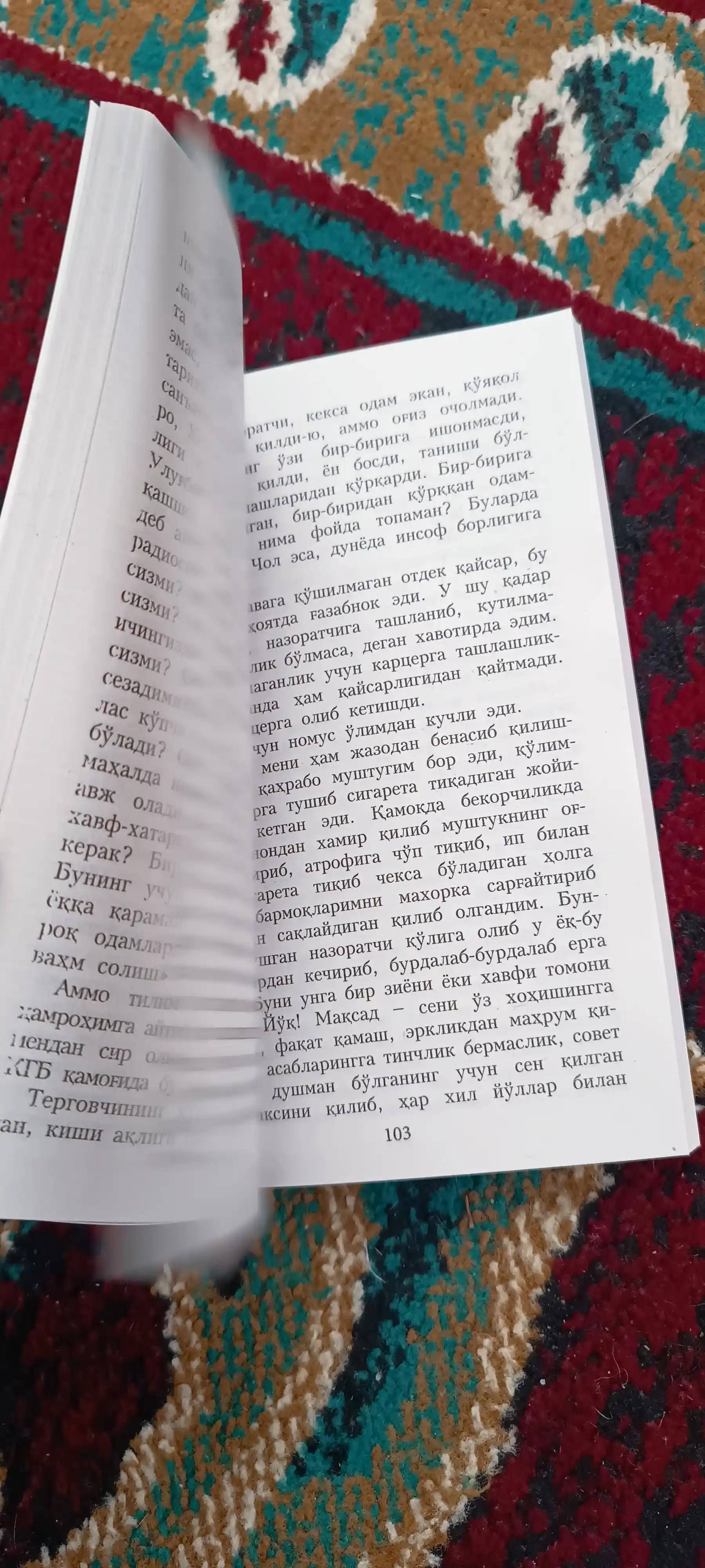 Кафансиз кўмилганлар, Шукрулло, Адолат излаган виждонларнинг фарёди