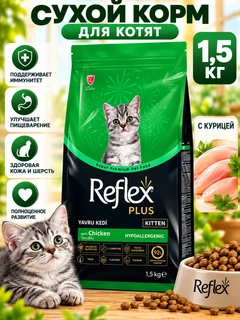 Зеленый