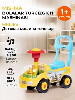 Желтый