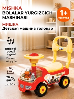 Красный
