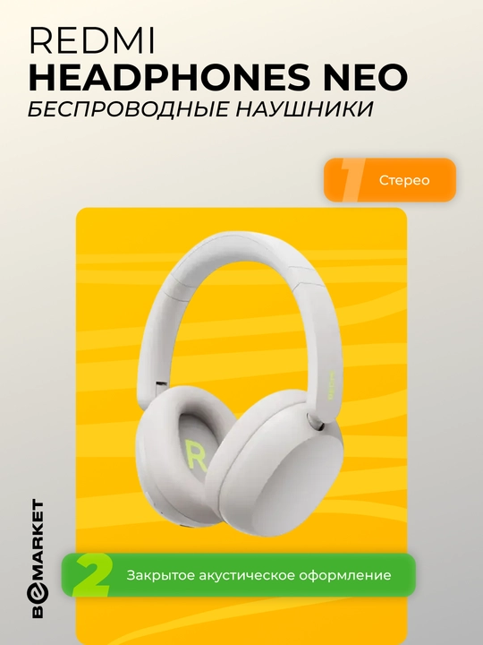Simsiz quloqchinlar Redmi Headphones Neo - 