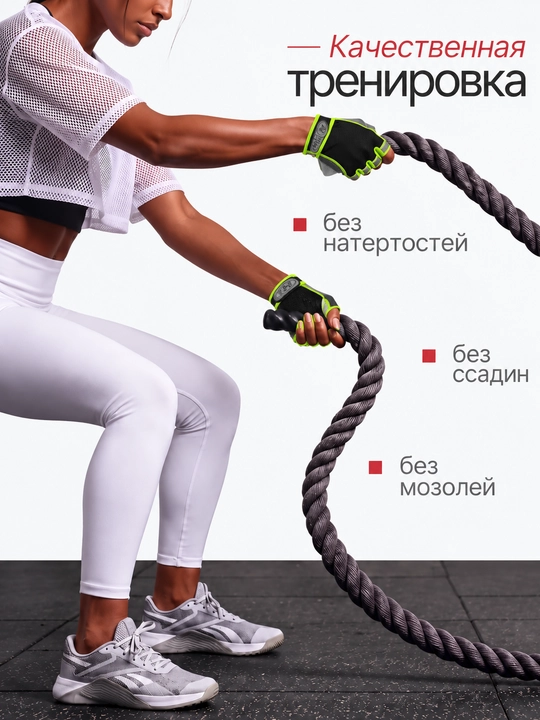 Перчатки спортивные без пальцев, для велосипеда, для тренировок