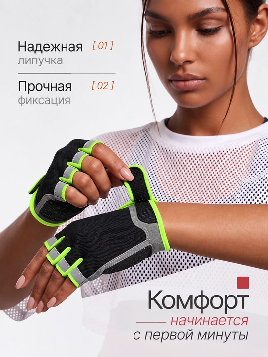 Перчатки спортивные без пальцев, для велосипеда, для тренировок
