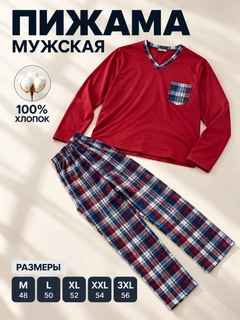 Бордовый