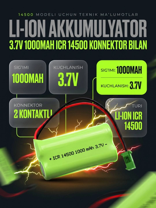 Аккумулятор Li-ion ICR 14500 3.7V 500/1000/1500mAh, 1 шт