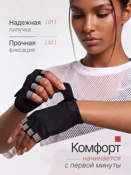 Перчатки спортивные без пальцев, для велосипеда, для тренировок