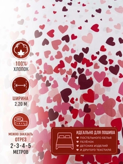 Красный
