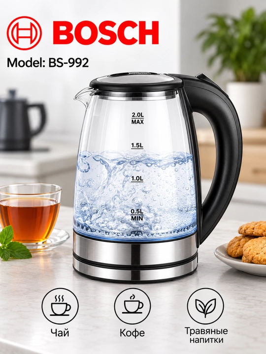 BOSCH BS-992 elektr choynak 2 litr, shisha korpusli, uy uchun elektr choynak