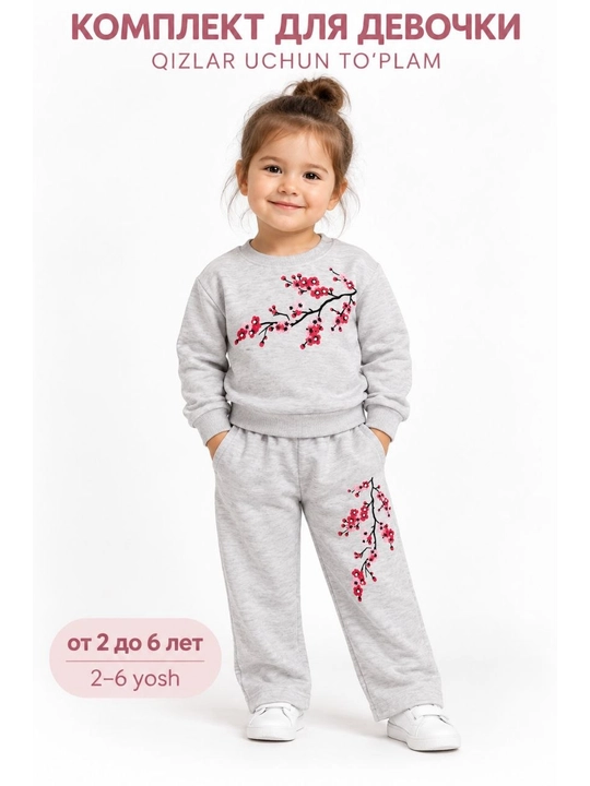 Qizlar uchun sport kostyumi, bolalar kiyimi, 2 qismli to‘plam, 2–6 yosh, 92–116 sm