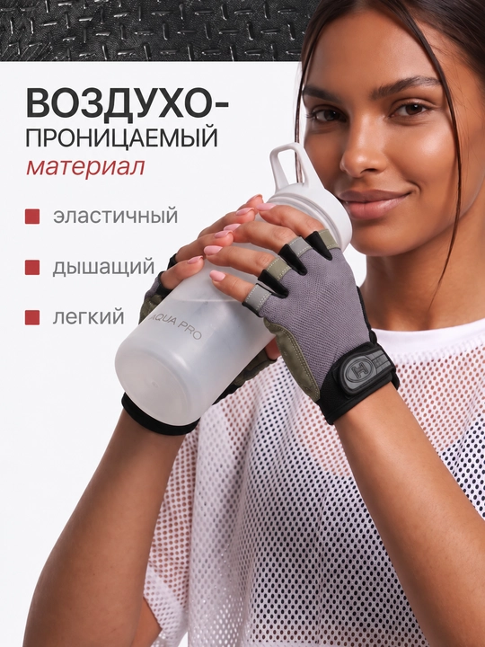 Перчатки спортивные без пальцев, для велосипеда, для тренировок