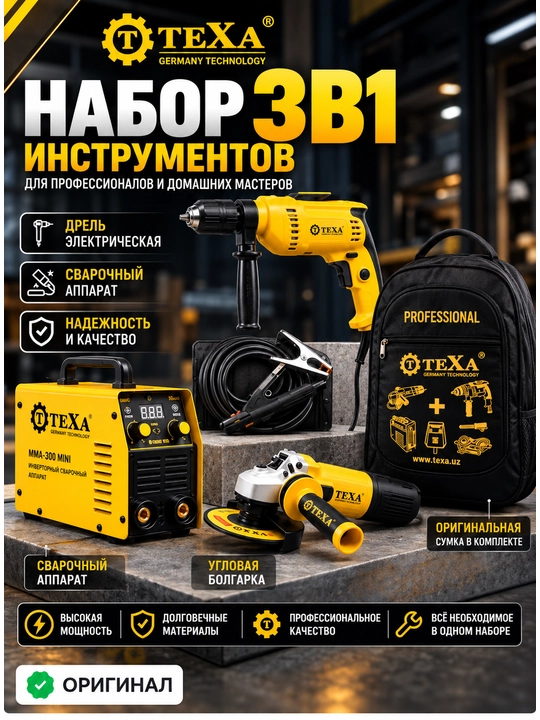 TEXA to‘plami, 3 tasi 1 da: drel, payvandlash apparati, 125 mm bolgarka - 