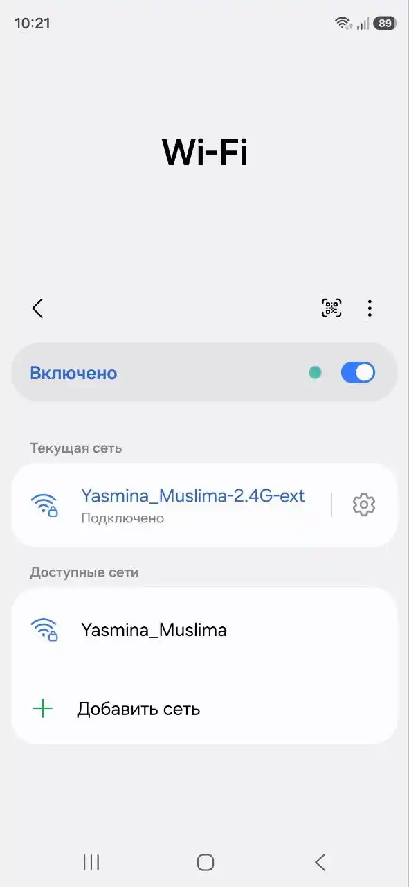 Усилитель сигнала WiFi, репитер 300-1200 Мбит/с, 4 и 6 антенн, расширитель Wi-Fi для дома