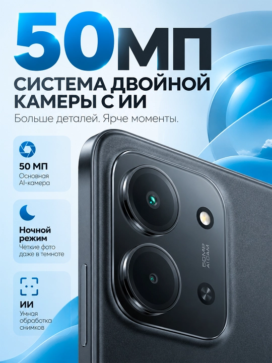Смартфон Redmi 15C, 8/256Гб, 6000мА/ч, 6.9"дисплей, 50 МП камера с ИИ, 33 Вт