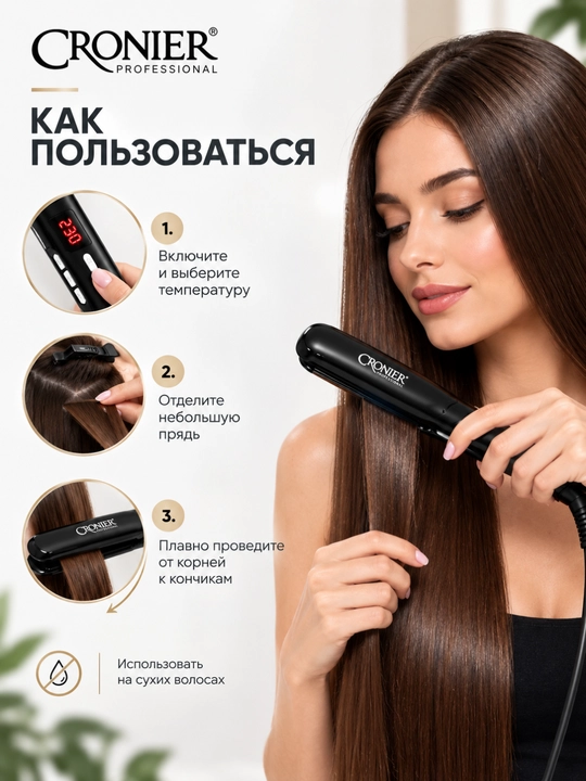 Keratin soch tekislovchi dazmol Cronier CR-777, LED displeyli