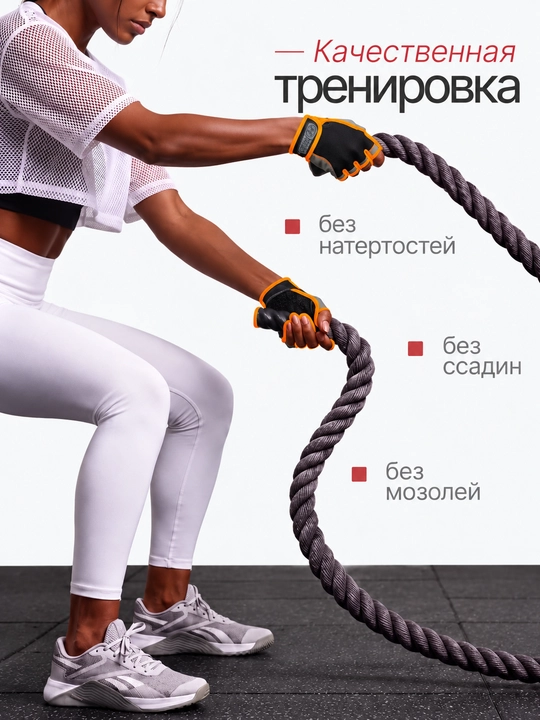 Перчатки спортивные без пальцев, для велосипеда, для тренировок