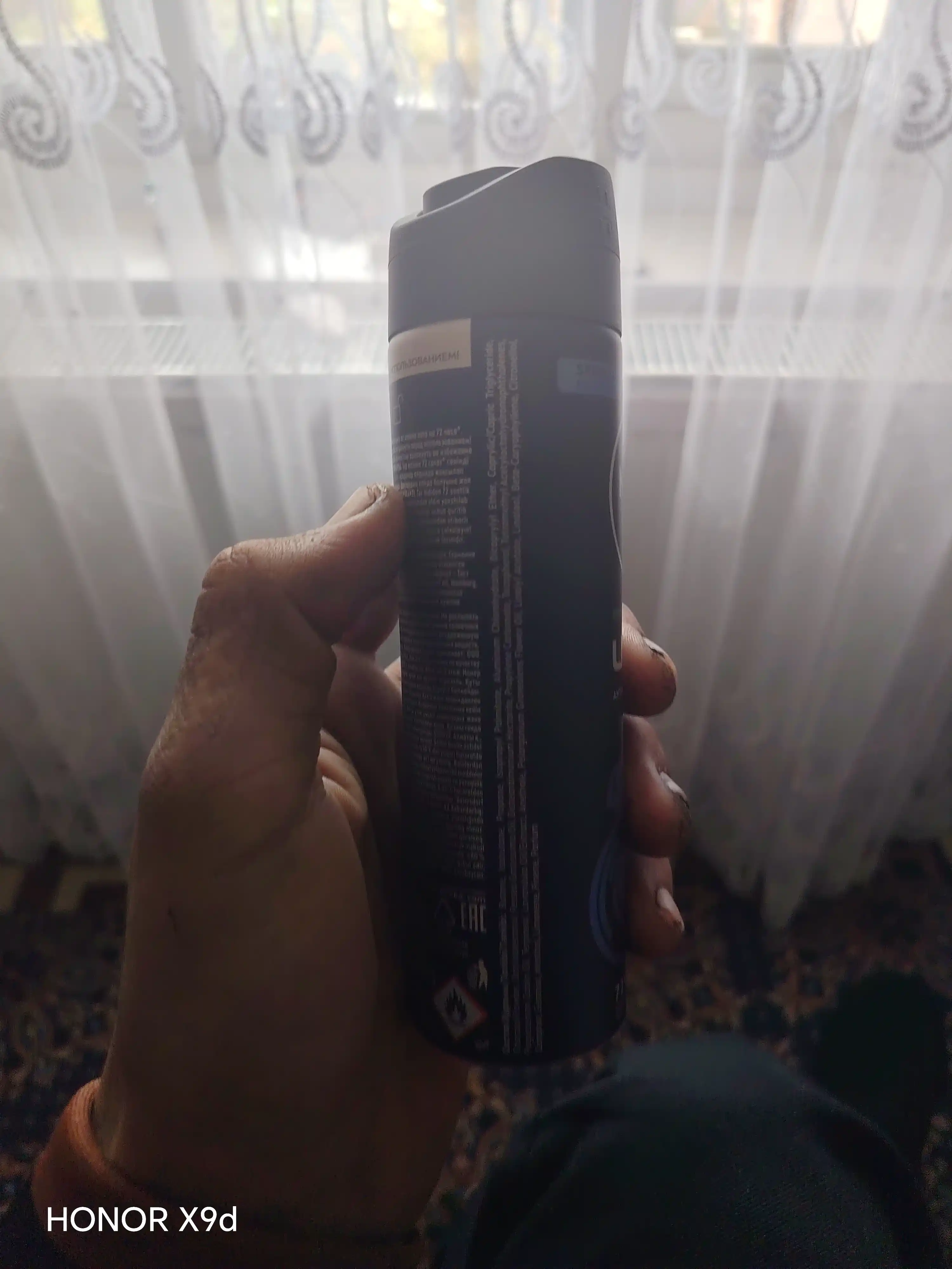 Антиперспирант Nivea Men Ultra антибактериальный эффект для мужчин, 150 мл