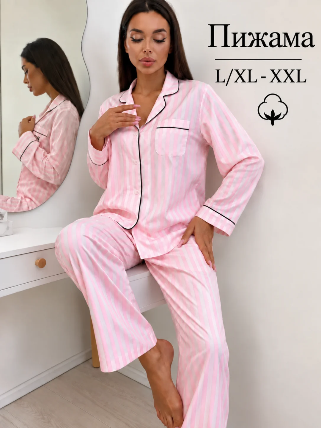Pijama ayollar uchun, uy kiyimi,  yengi uzun pijama, L/XL-XXL - 