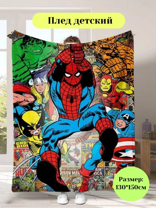 Blanket Stitch, Spider-Мan , FIFA 2026, yupqa choyshab, 130x150 sm va 100x150 sm - 