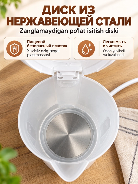 SOKANY SK-09004 0,5 litrli elektr choynak, yo‘l uchun mo‘ljallangan, 2 ta krujka va qoshiq bilan komplektda