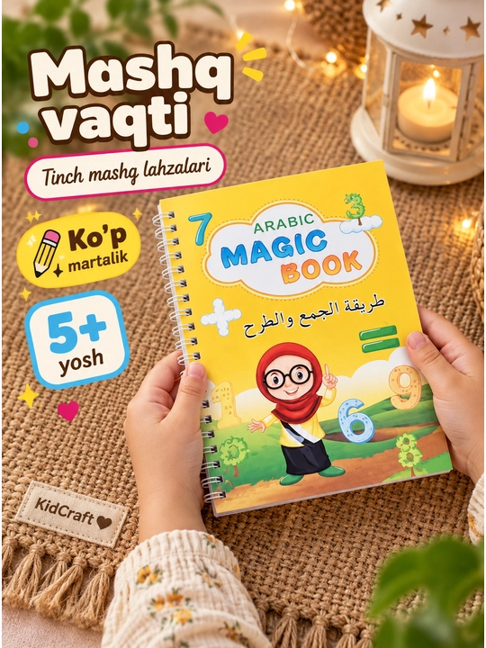 Bolalar uchun ko‘p martalik sehrli daftarlar — 4 donadan iborat rivojlantiruvchi to‘plam