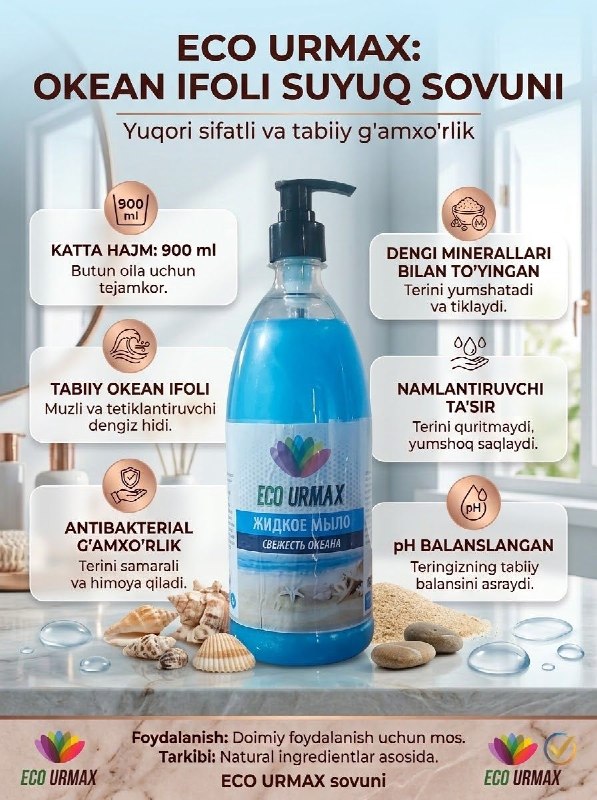 Ecur uyuq krem-sovuni, 900 ml - 