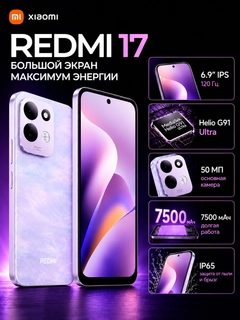 Фиолетовый