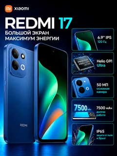 Синий