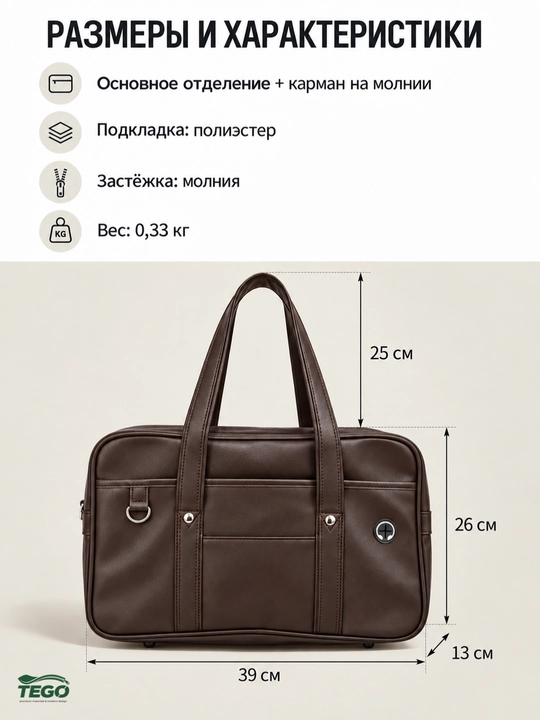 Японская школьная сумка с плечевыми ручками, модель Y2K, унисекс, для подростков