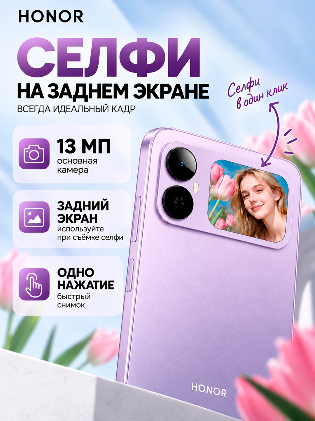 Смартфон HONOR X5es, 4/128 ГБ, 6000 мАч, экран 6,9″ 90 Гц, камера 50 МП