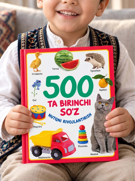 Детская книга «500 первых слов» на узбекском языке, развитие речи, слова в картинках - 