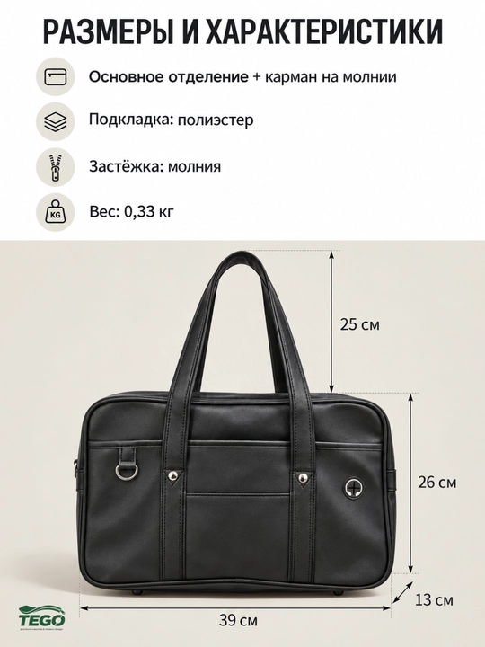 Японская школьная сумка с плечевыми ручками, модель Y2K, унисекс, для подростков