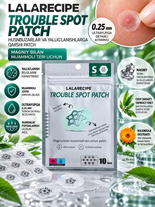 LALARECIPE Trouble Spot Patch — патчи от высыпаний, 10 шт