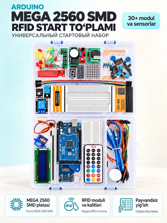 Arduino UNO DIP, SMD, MEGA 2560 стартовый RFID комплект "Arduino starter kit" - 