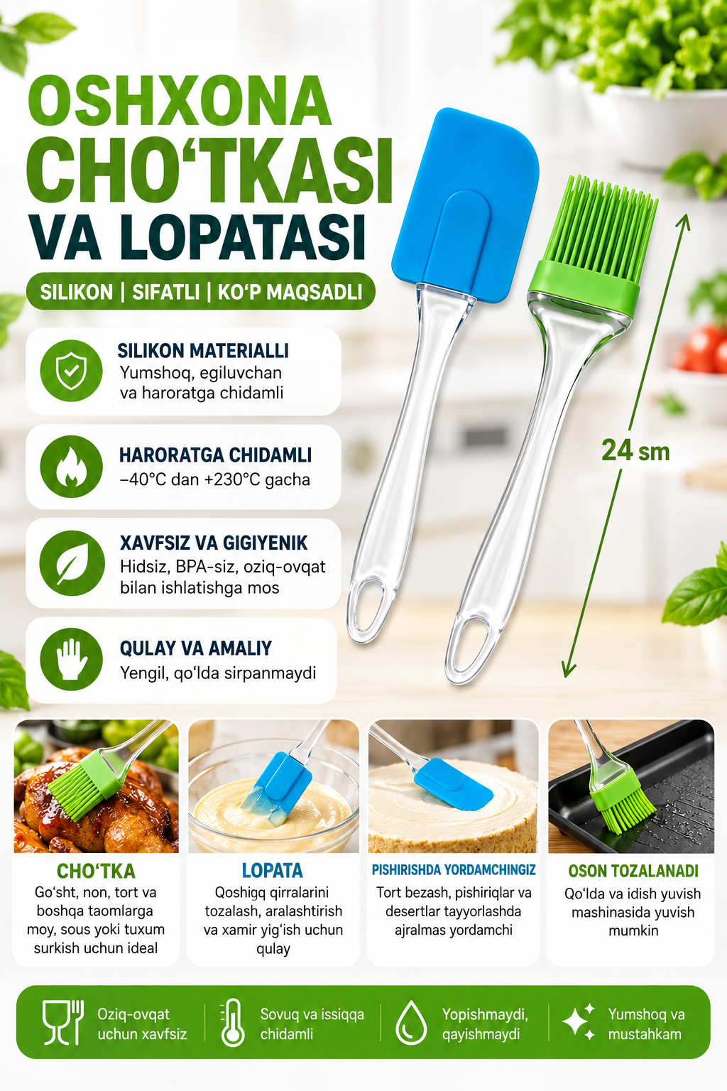 Silikon oshxona cho‘tkasi va lopatasi to‘plami, 2 dona, 24 sm - 