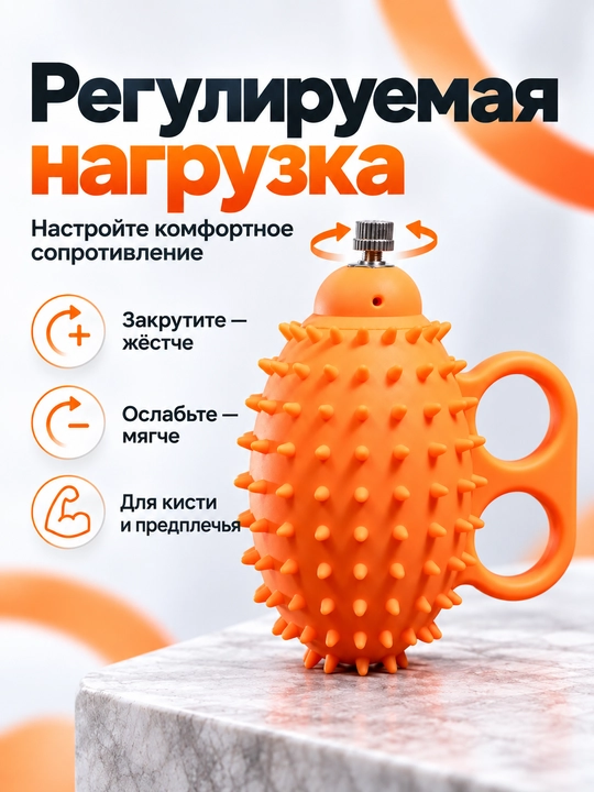 Кистевой эспандер с регулировкой нагрузки - 