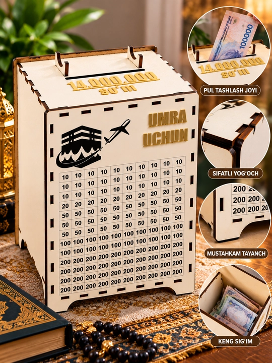 Ящик сбережений для Умры