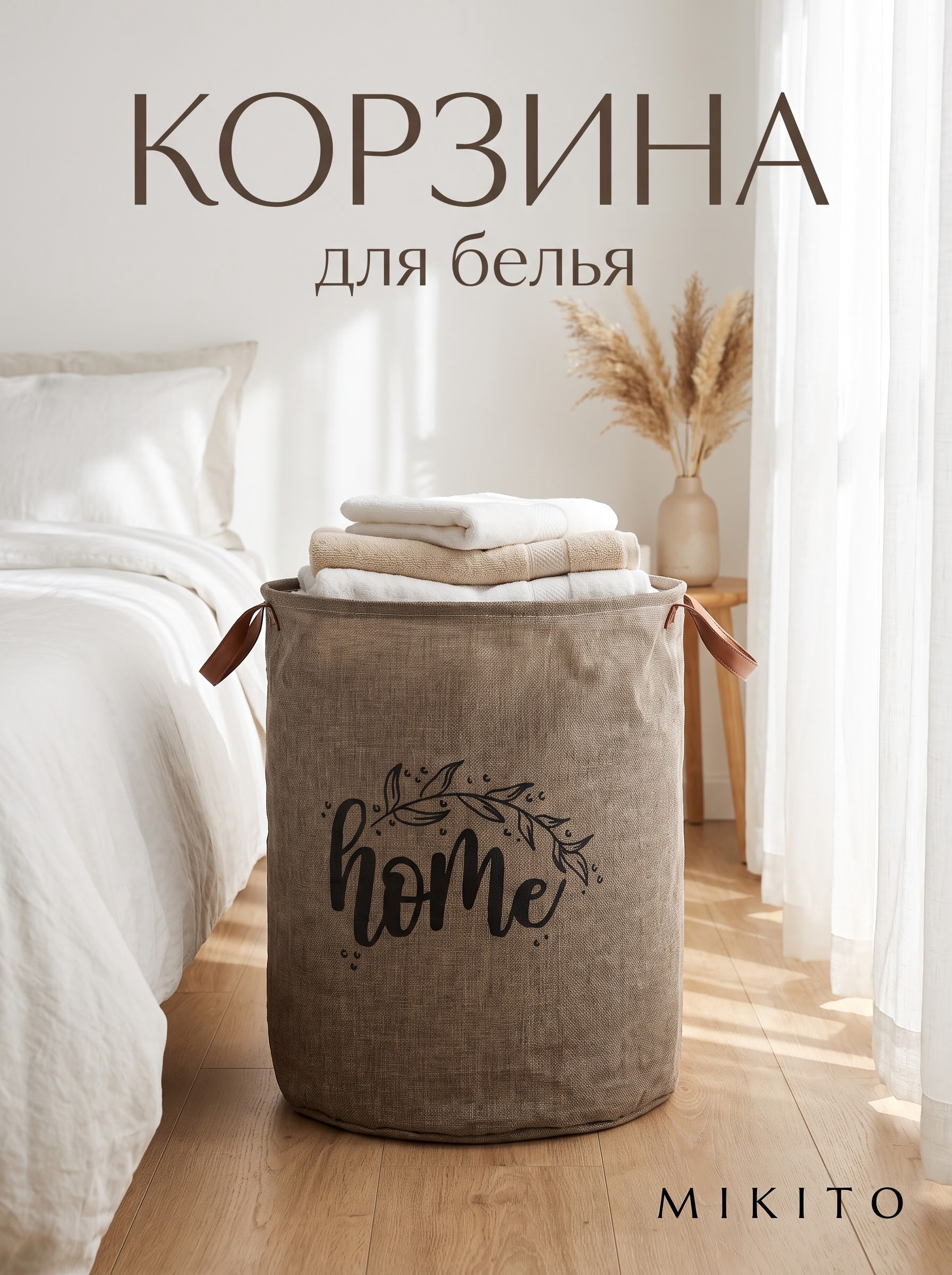 Бежевый меланж