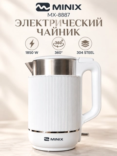 Белый