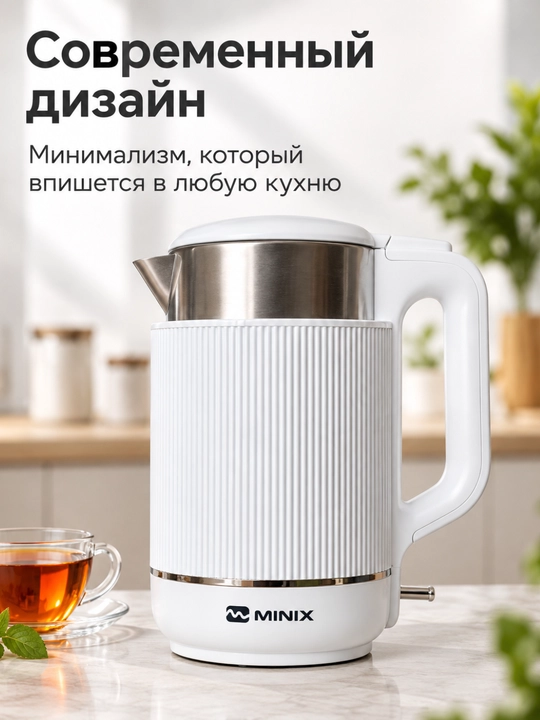 MINIX elektr choynak 2,2 litr, 1850 Vt, zanglamaydigan po‘lat, tez isitish, 360° aylanish