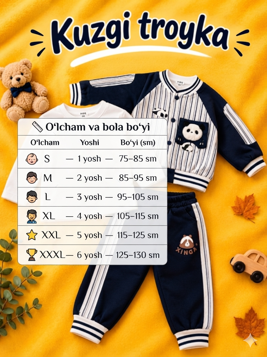 Тройка детской одежды на осень, 1–6 лет, детская одежда