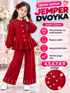 Багровый
