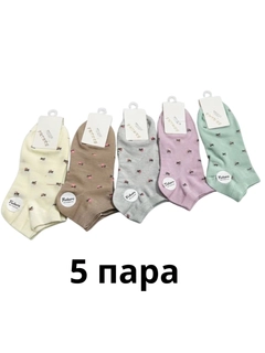 Розовый