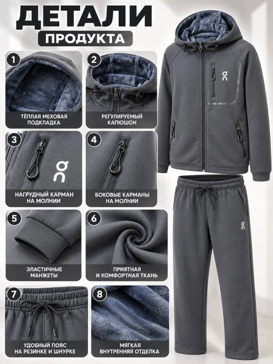Erkaklar uchun issiq sport kostyumi, qishki olimpiika, flisli, XL–5XL