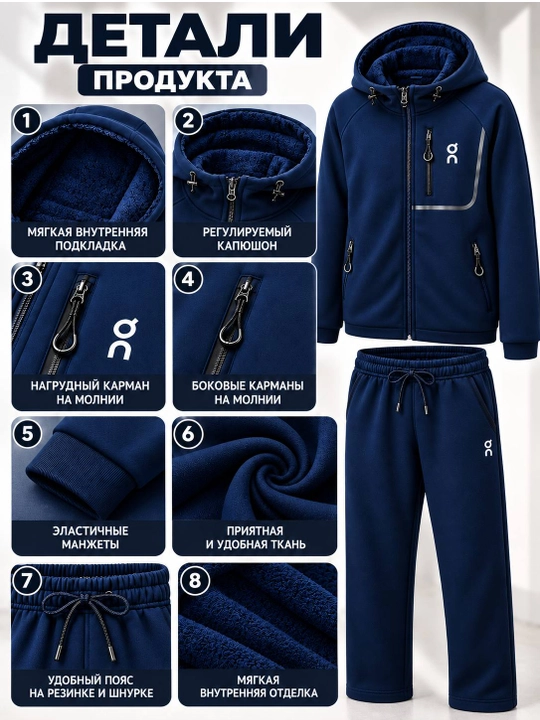 Erkaklar uchun issiq sport kostyumi, qishki olimpiika, flisli, XL–5XL