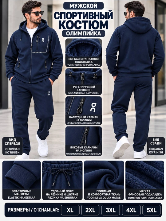 Erkaklar uchun issiq sport kostyumi, qishki olimpiika, flisli, XL–5XL